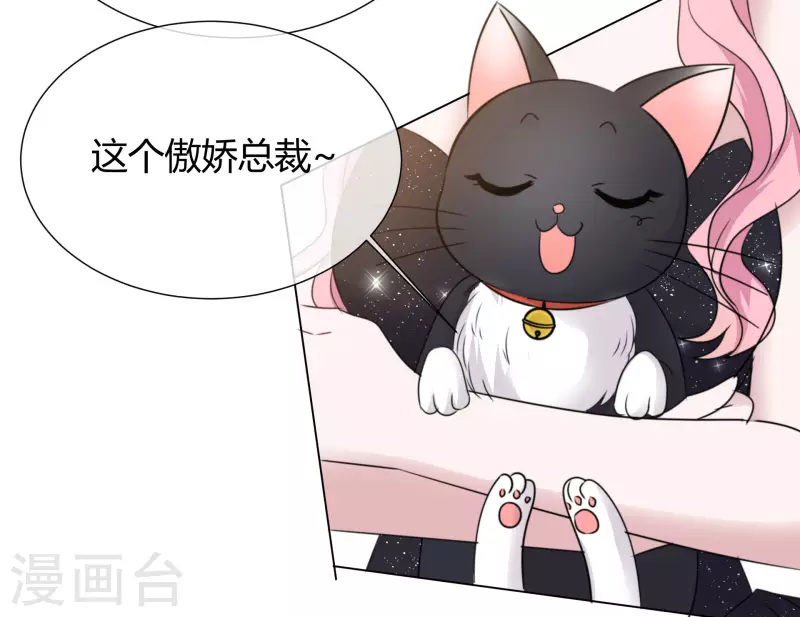 第19话 获救23