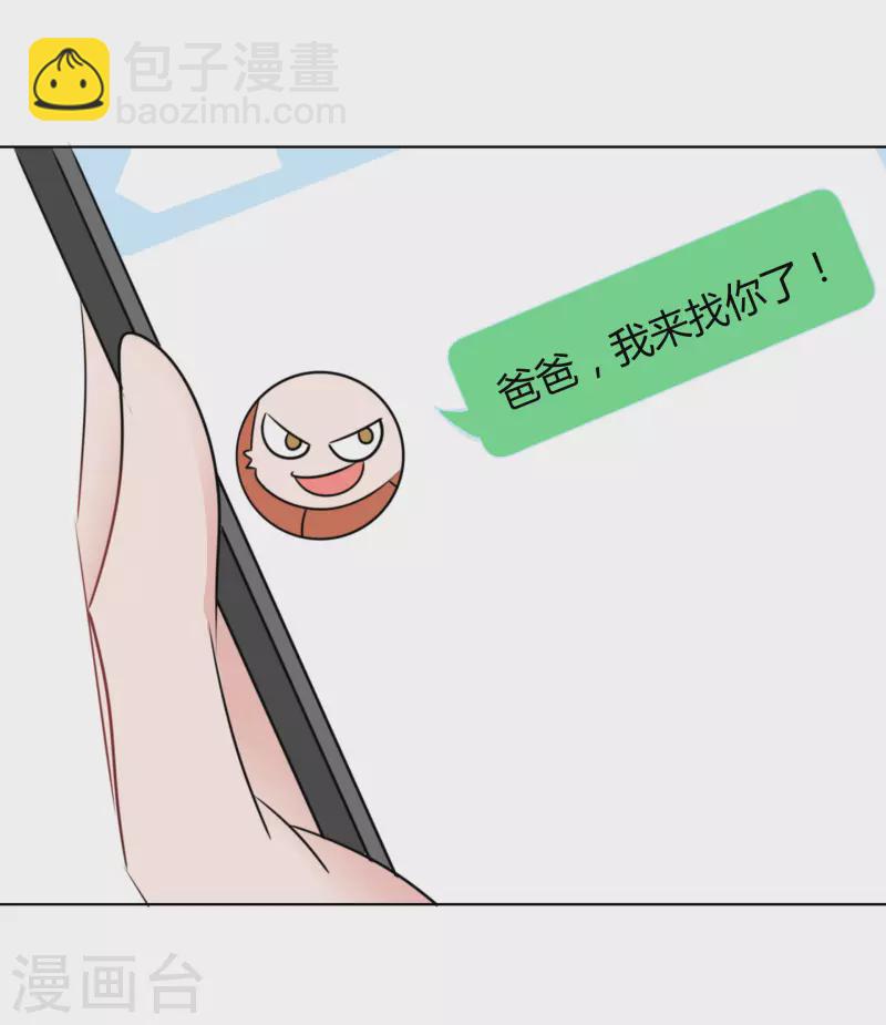 第19话 获救28
