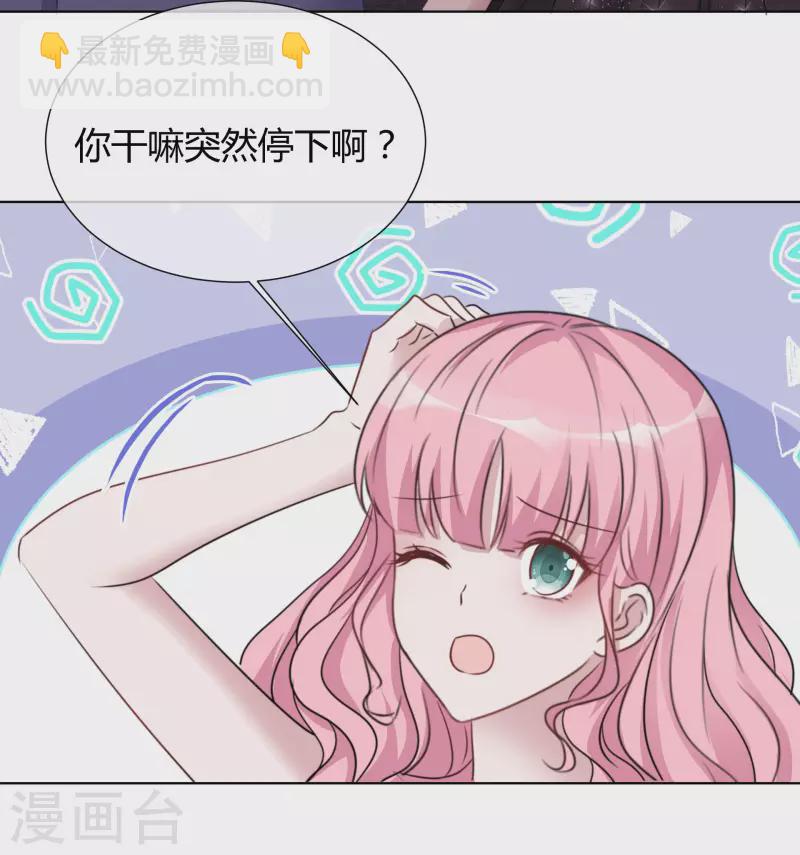第19话 获救31