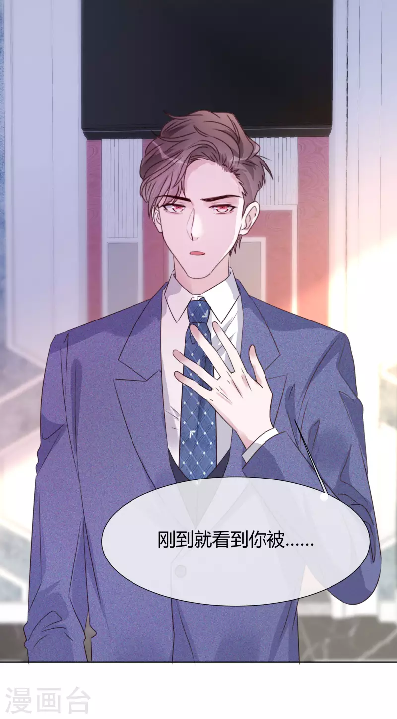 第19话 获救4