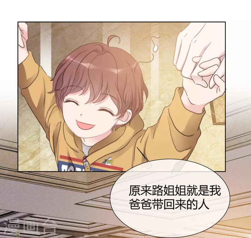 第21话 舆论漩涡1
