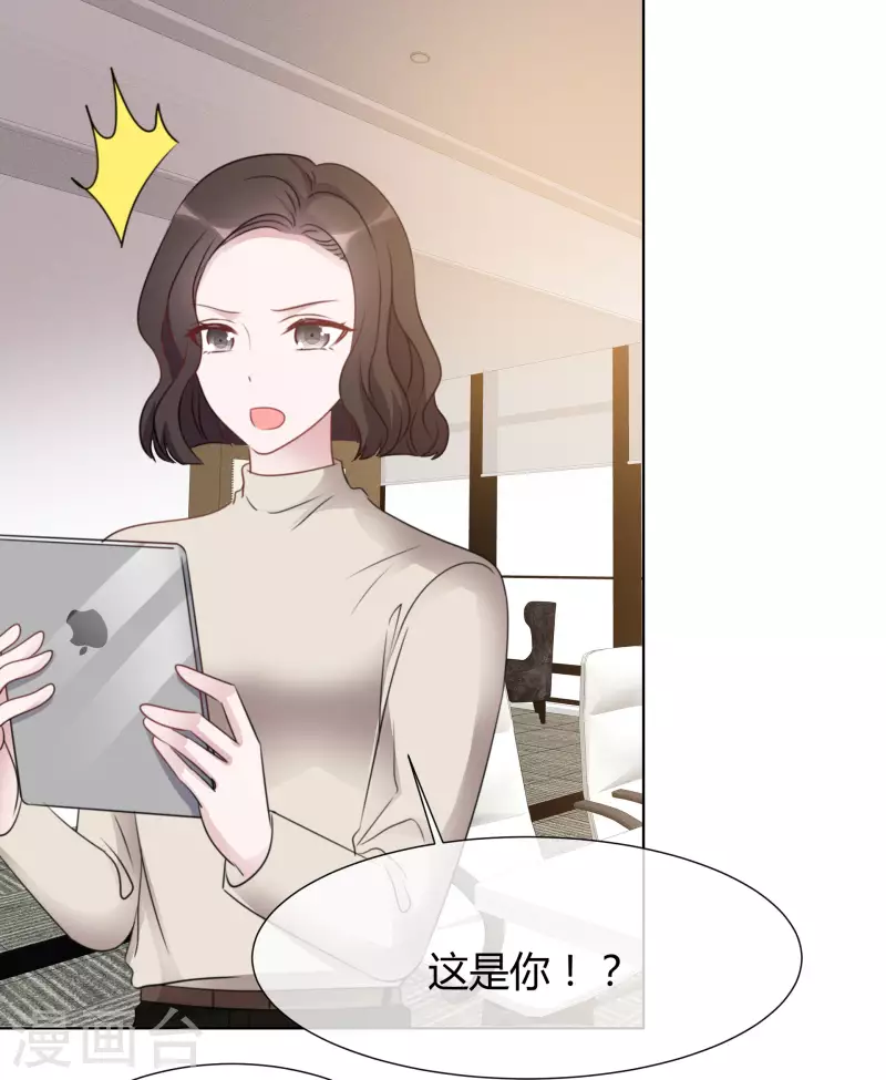 第21话 舆论漩涡17