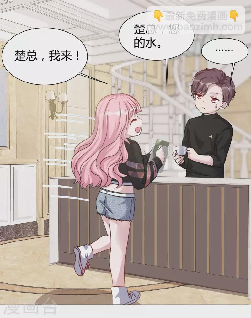 第21话 舆论漩涡26