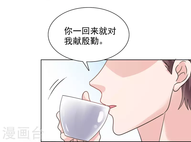 第21话 舆论漩涡27