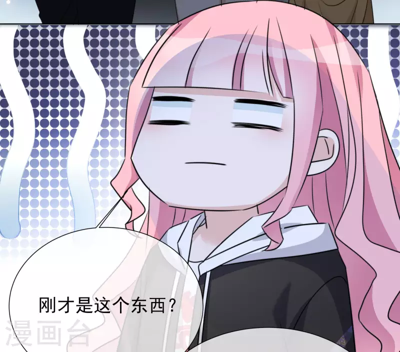 第26话 胆小鬼27