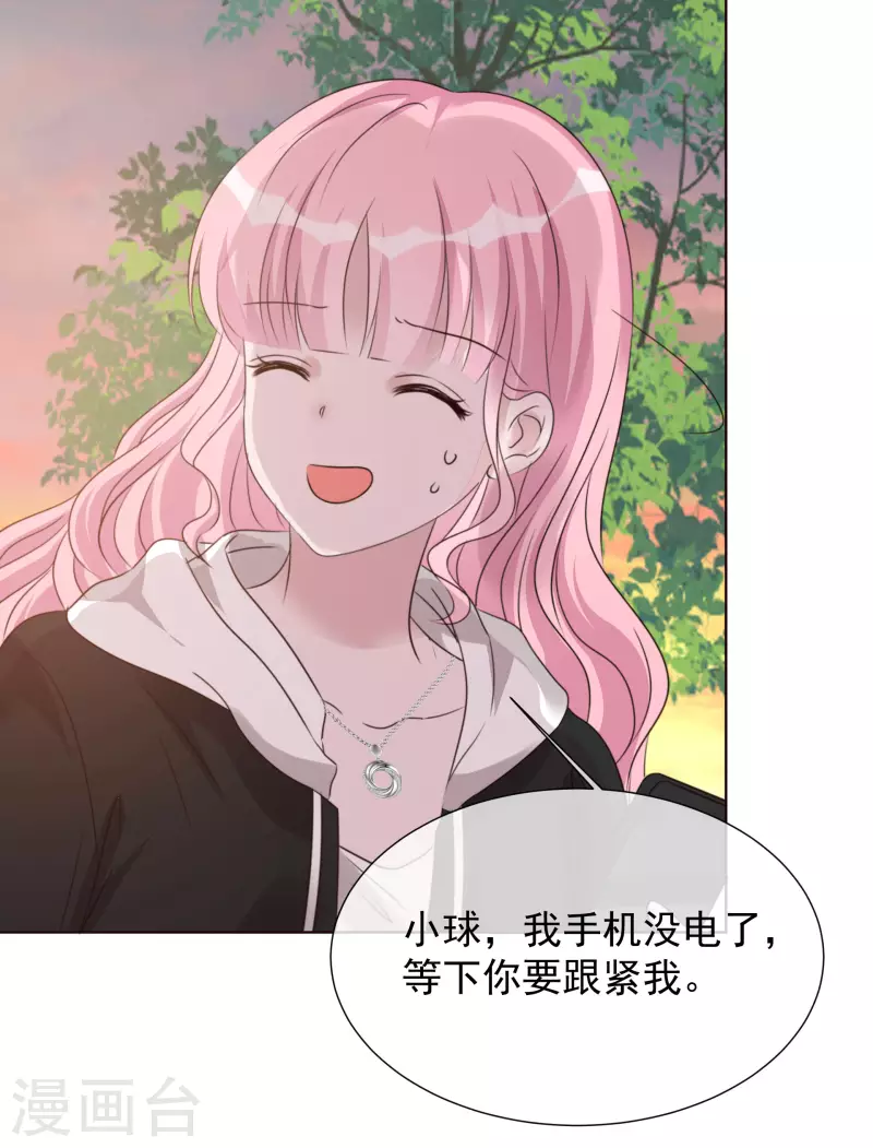第26话 胆小鬼6