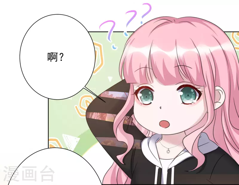 第30话 吃醋16