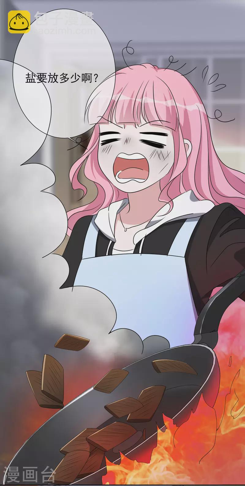 第30话 吃醋27
