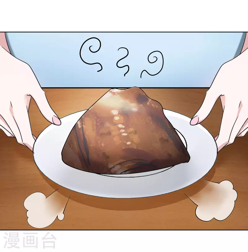 第30话 吃醋29