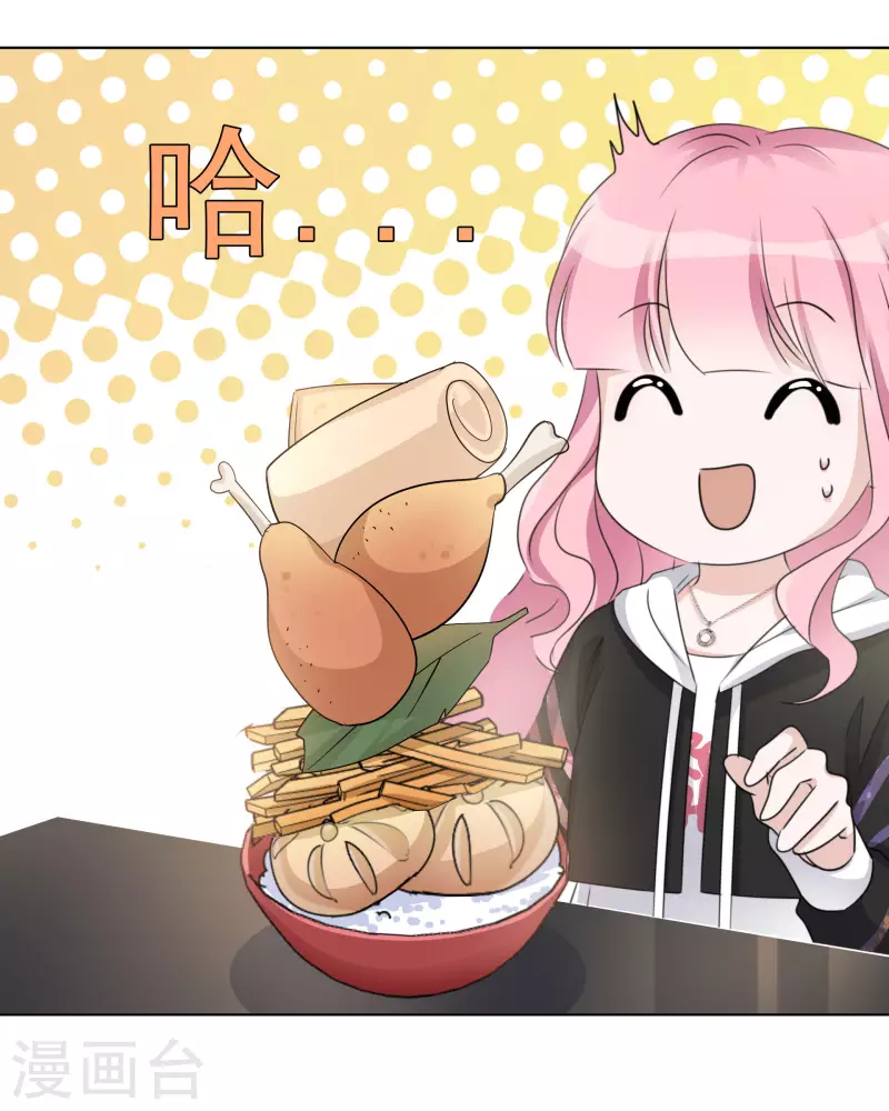第30话 吃醋5