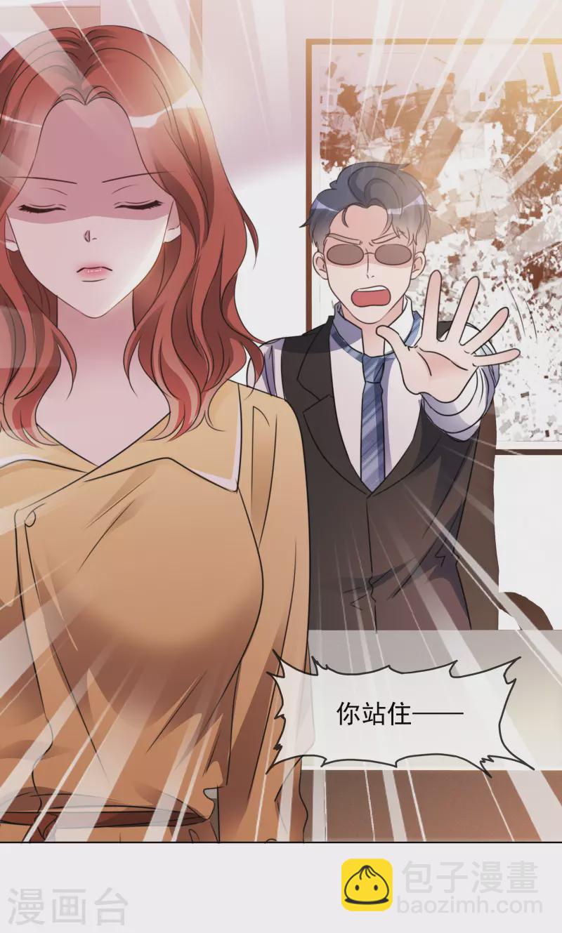 第33话 他来了！12