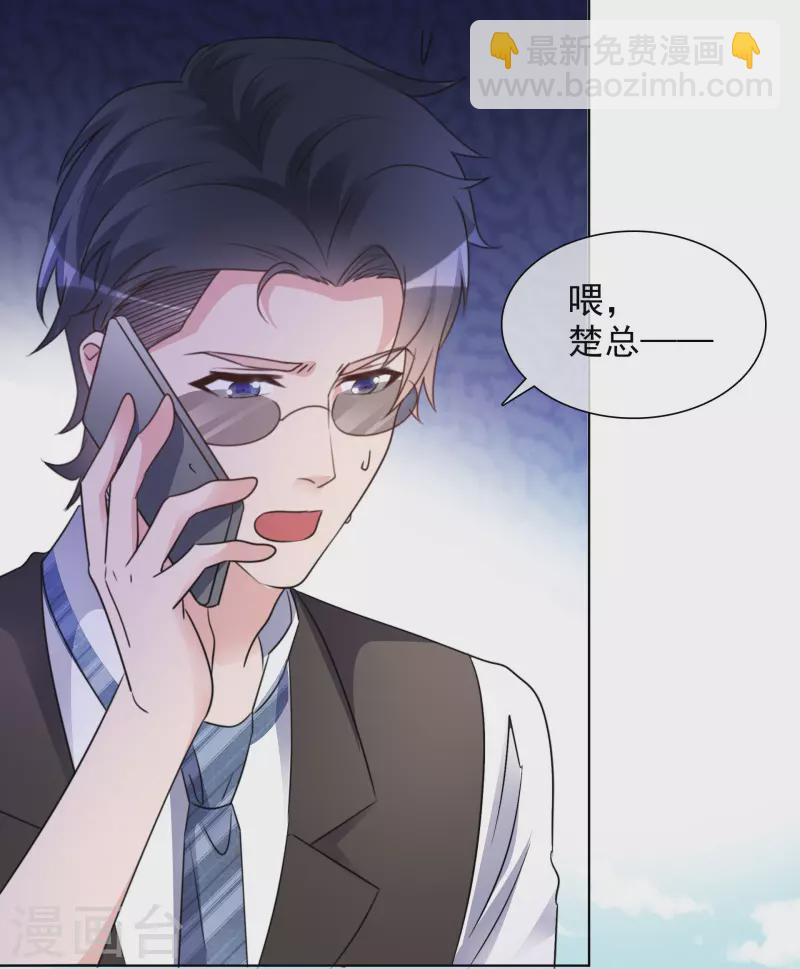 第33话 他来了！16