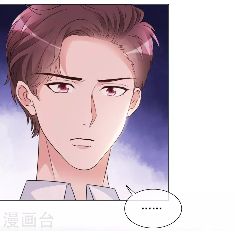 第33话 他来了！30