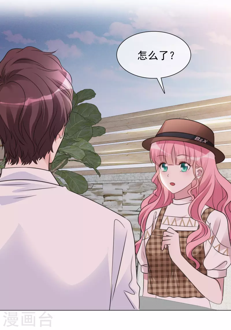 第33话 他来了！31