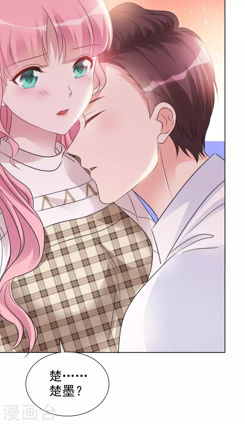 第36话 辛苦了楚墨19