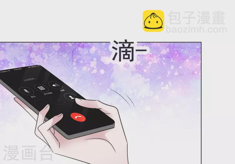 第36话 辛苦了楚墨8