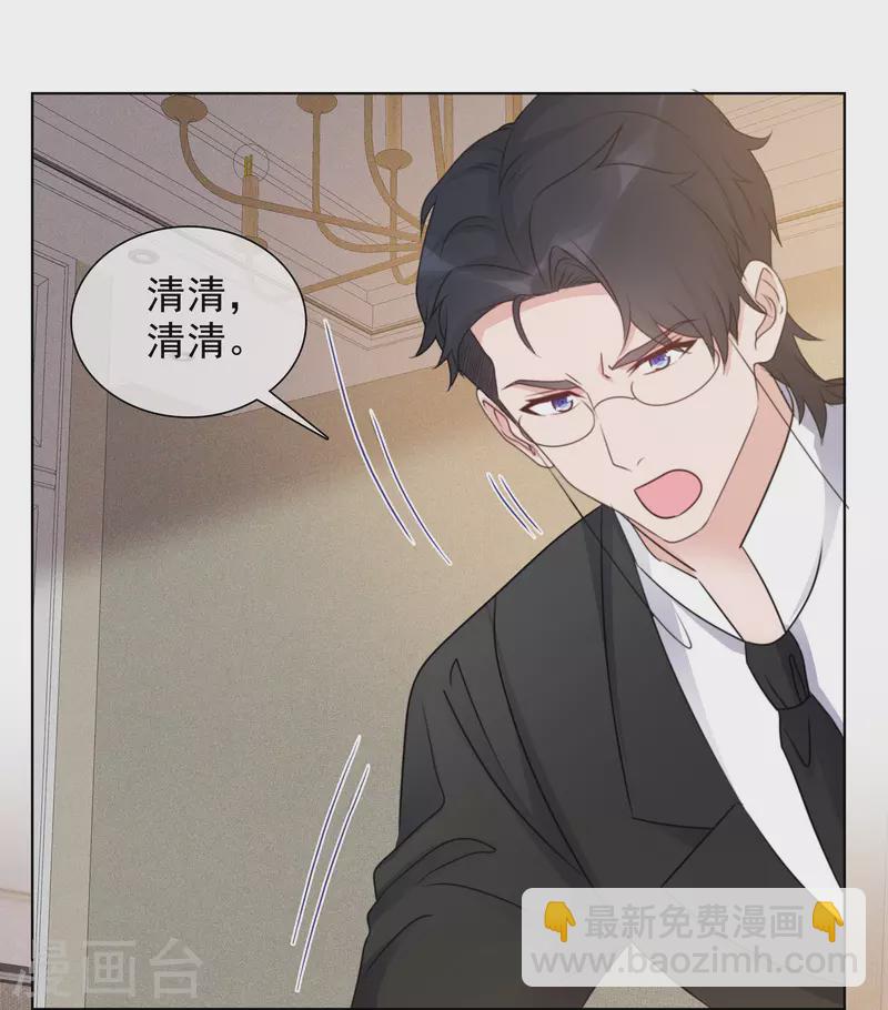 第37话 你放开我！16