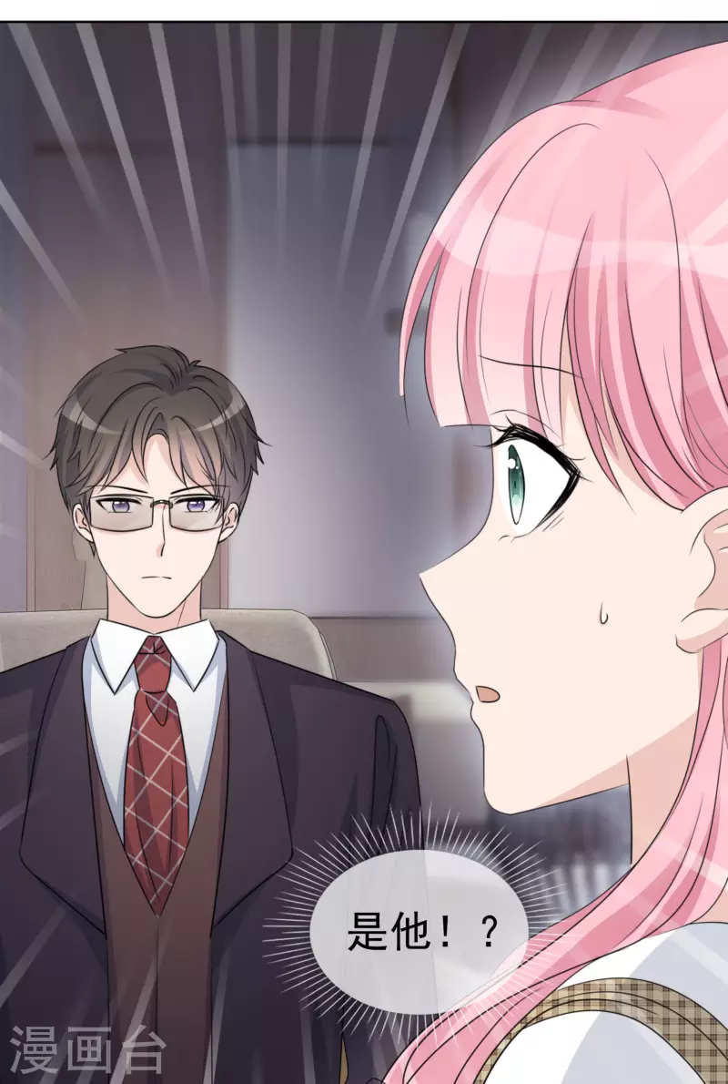 第37话 你放开我！5