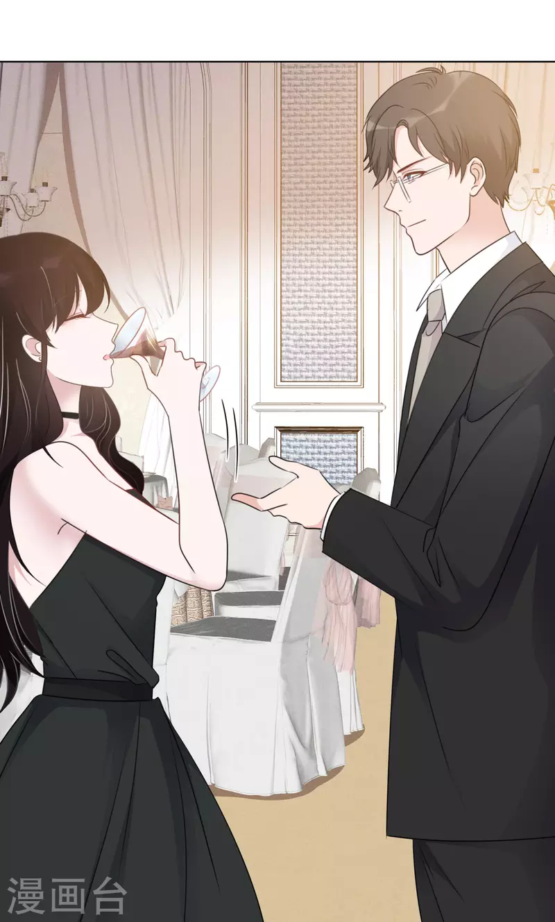 第37话 你放开我！9