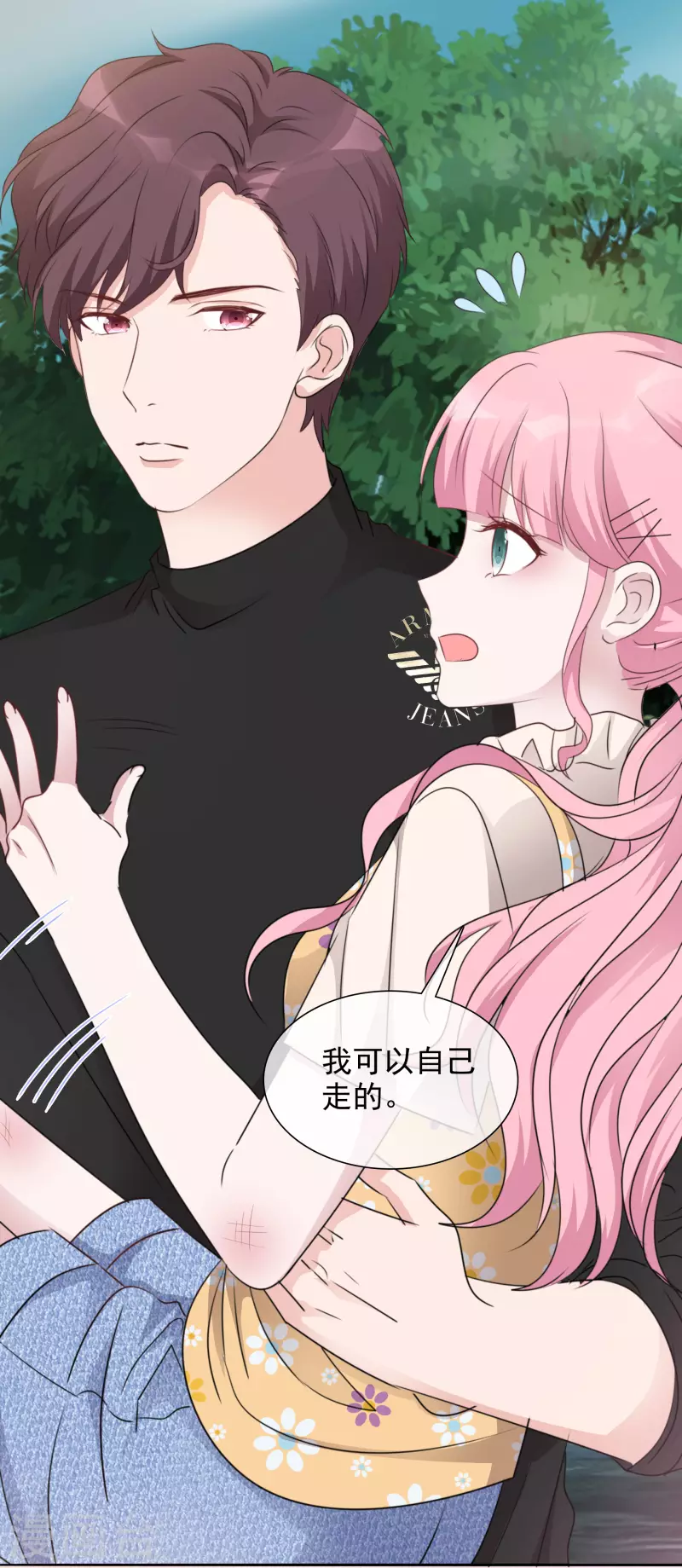 第46话 楚墨的抱1