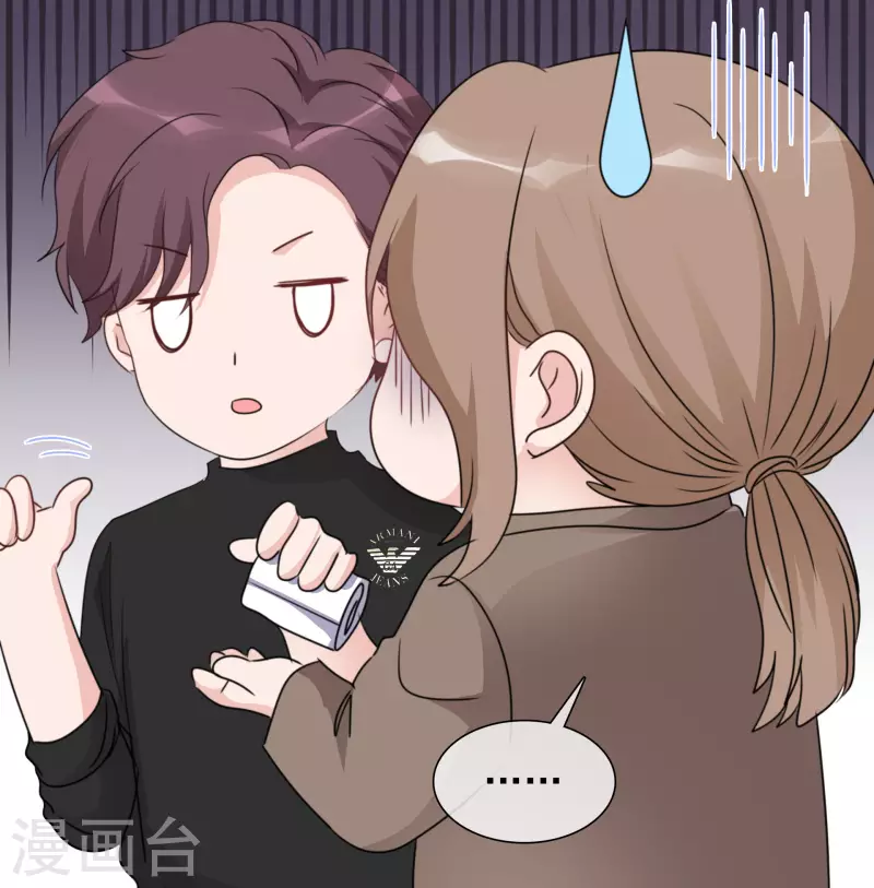 第46话 楚墨的抱10