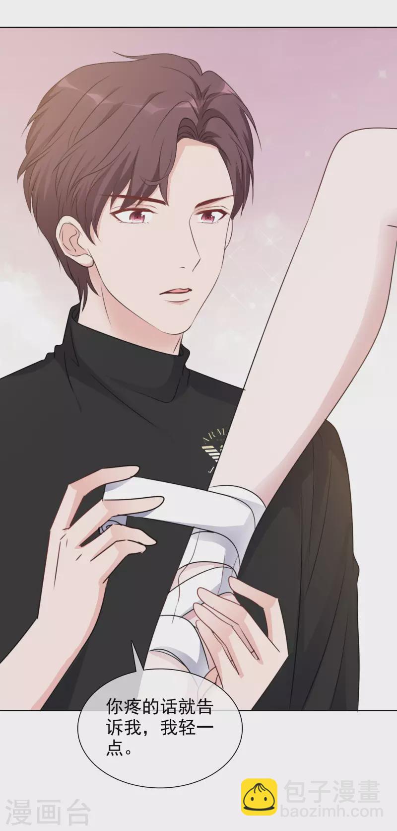 第46话 楚墨的抱13