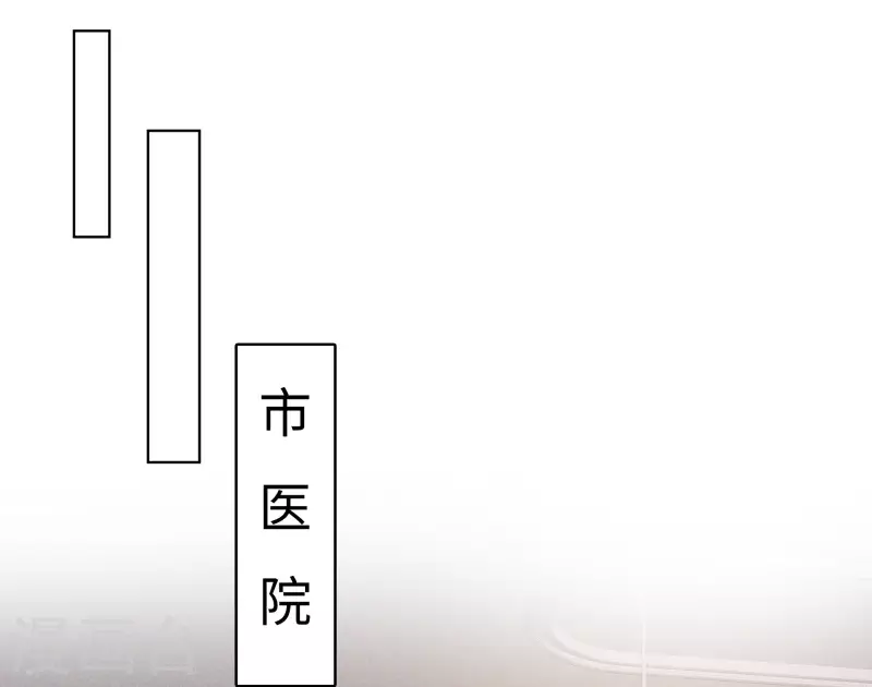 第46话 楚墨的抱4