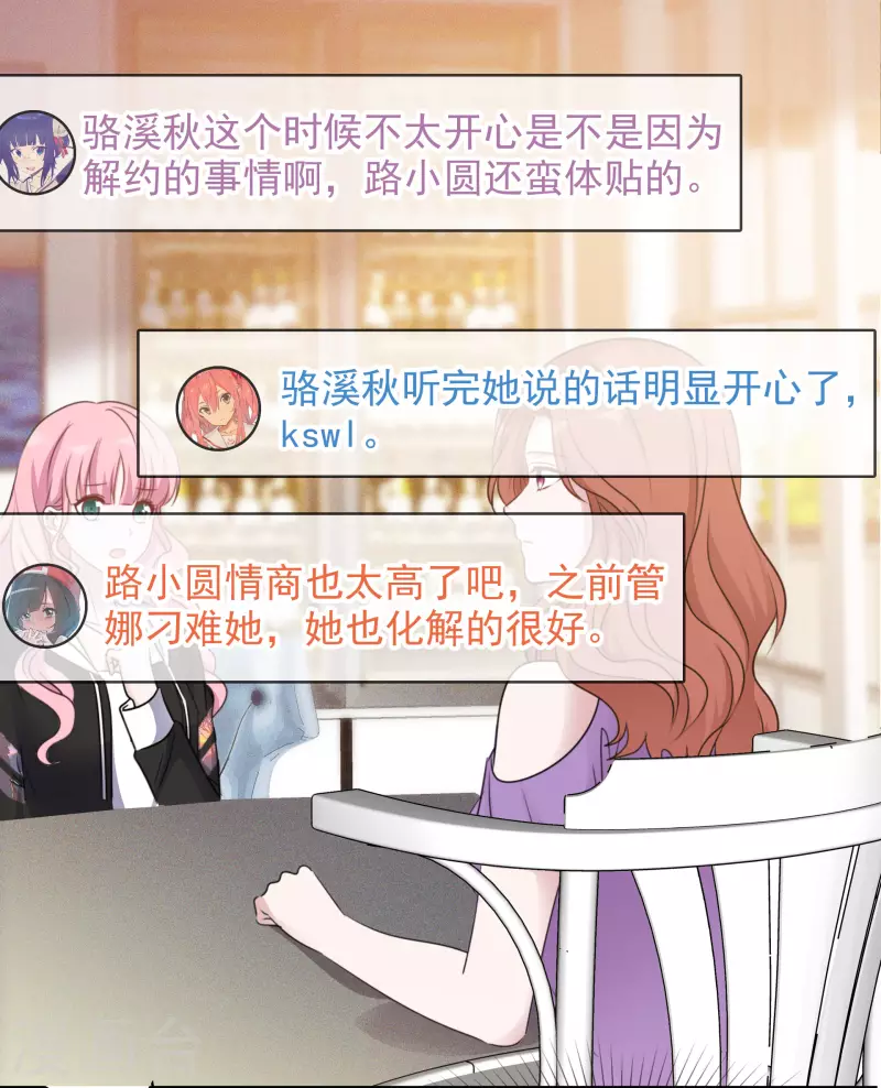 第47话 危机1