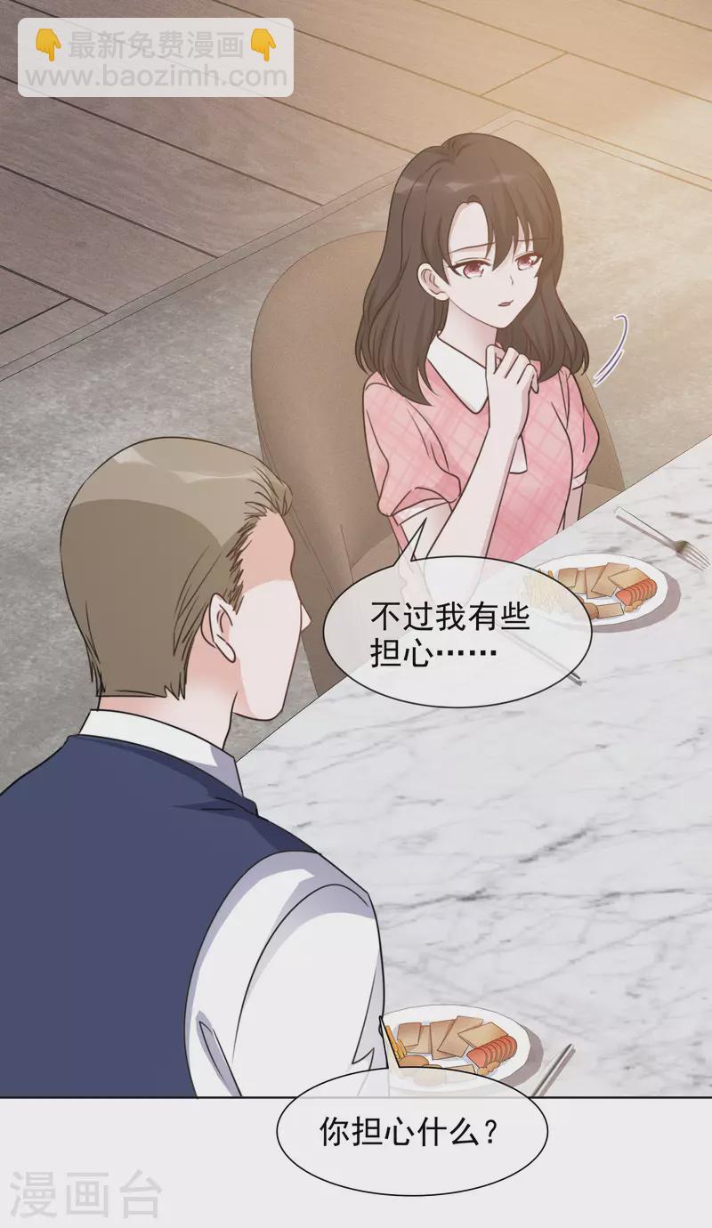 第47话 危机10
