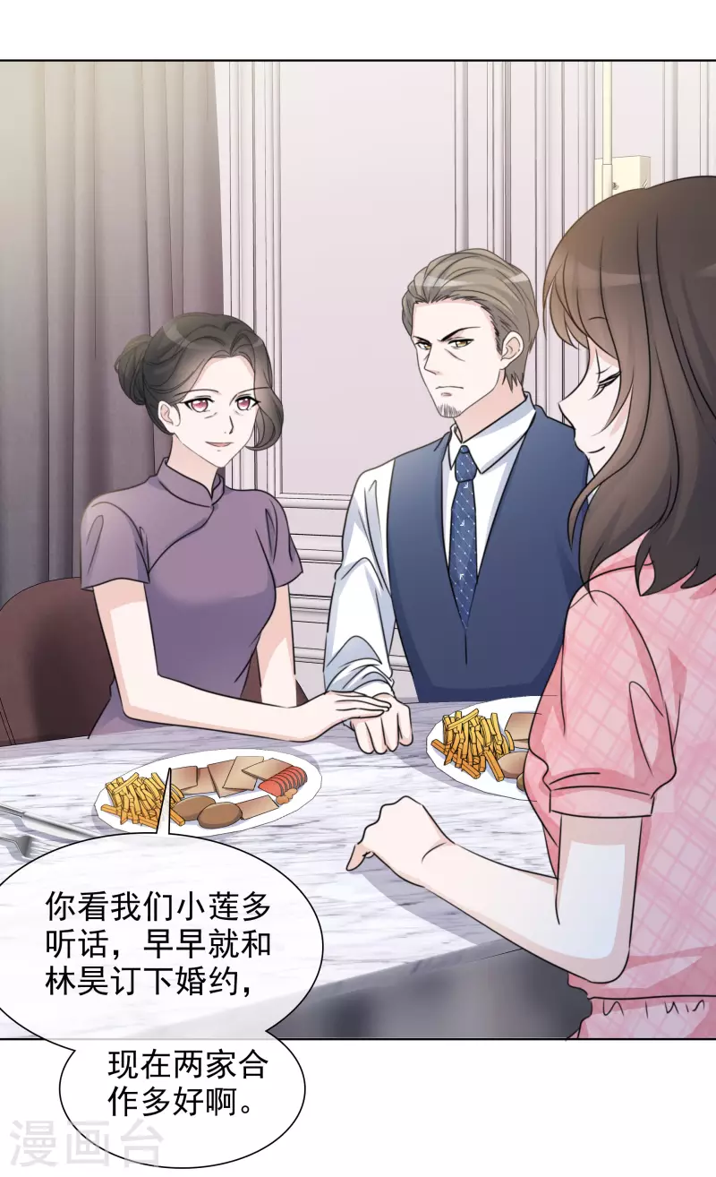 第47话 危机14