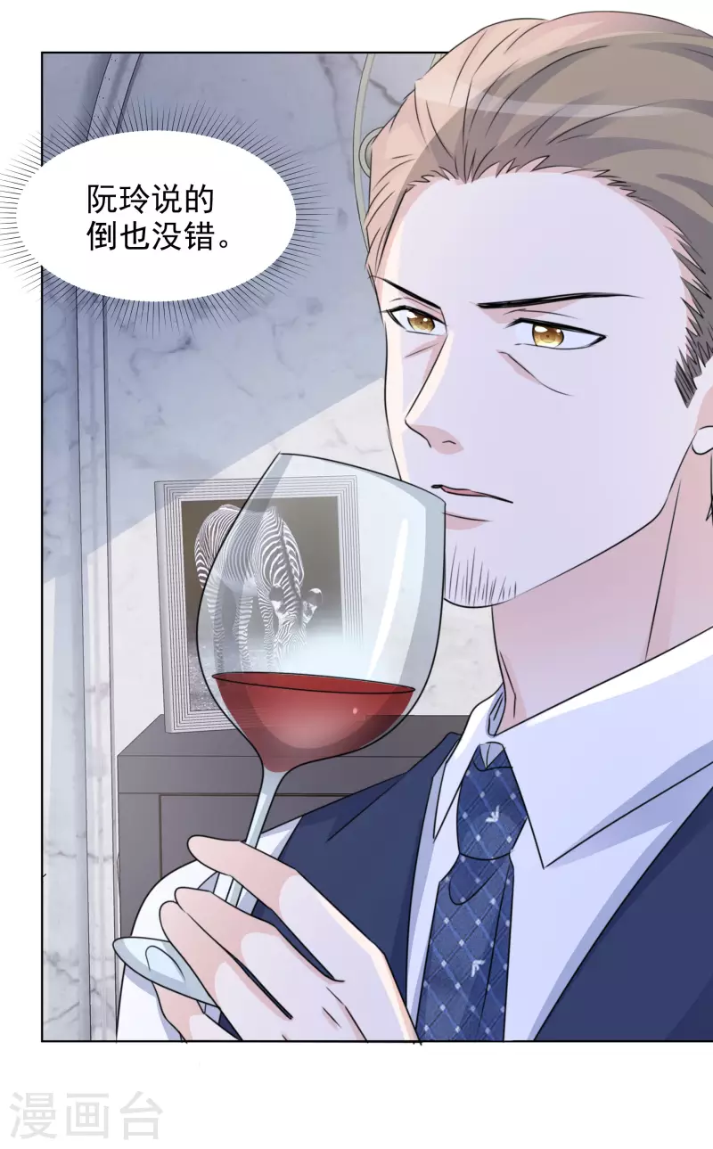 第47话 危机15