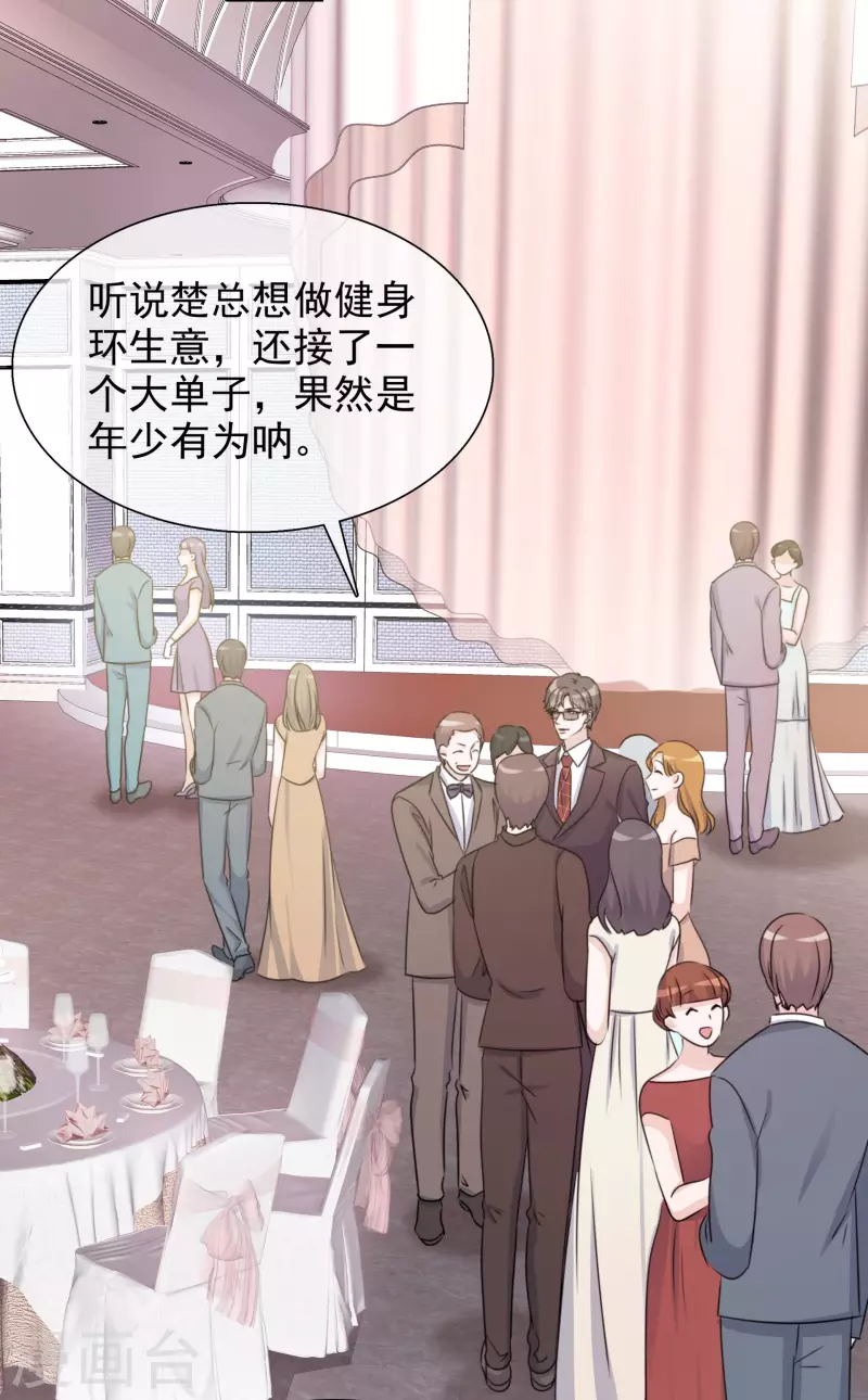 第47话 危机17