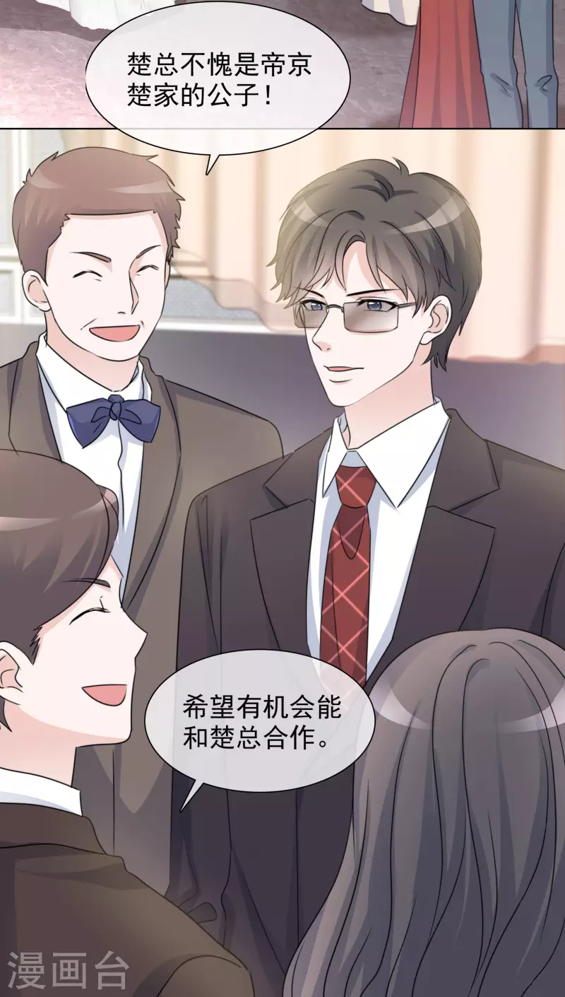 第47话 危机18
