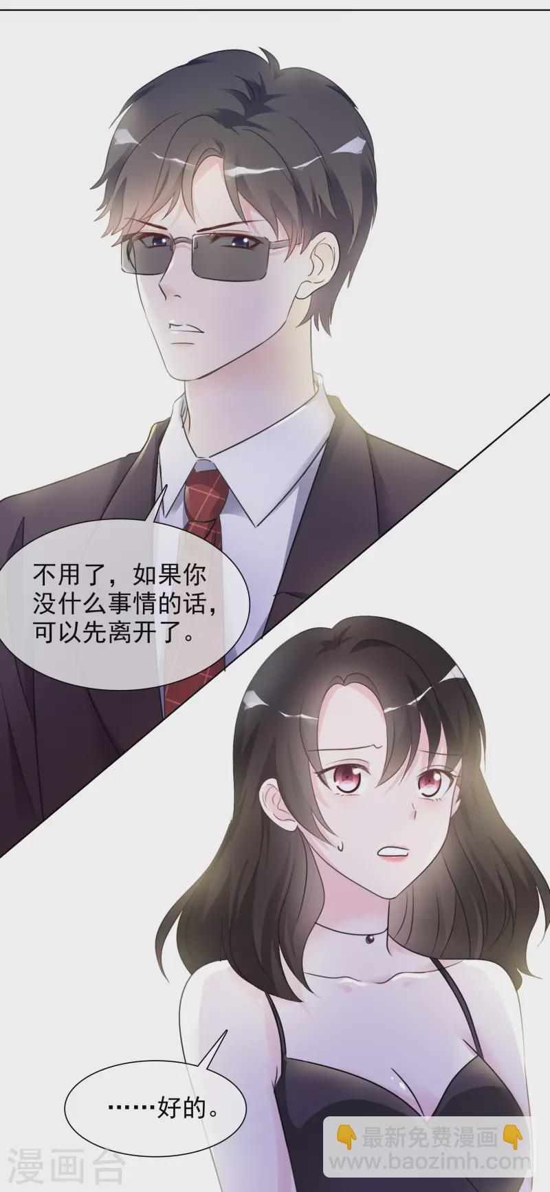 第47话 危机24