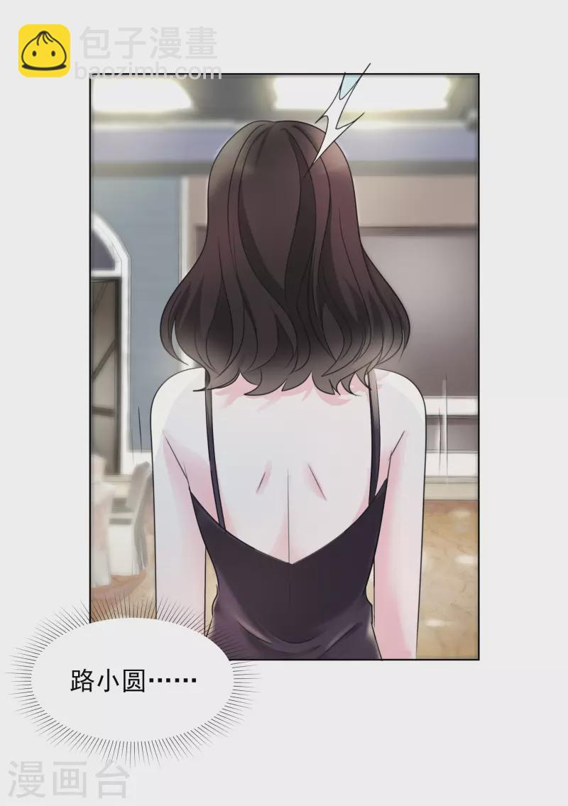 第47话 危机26