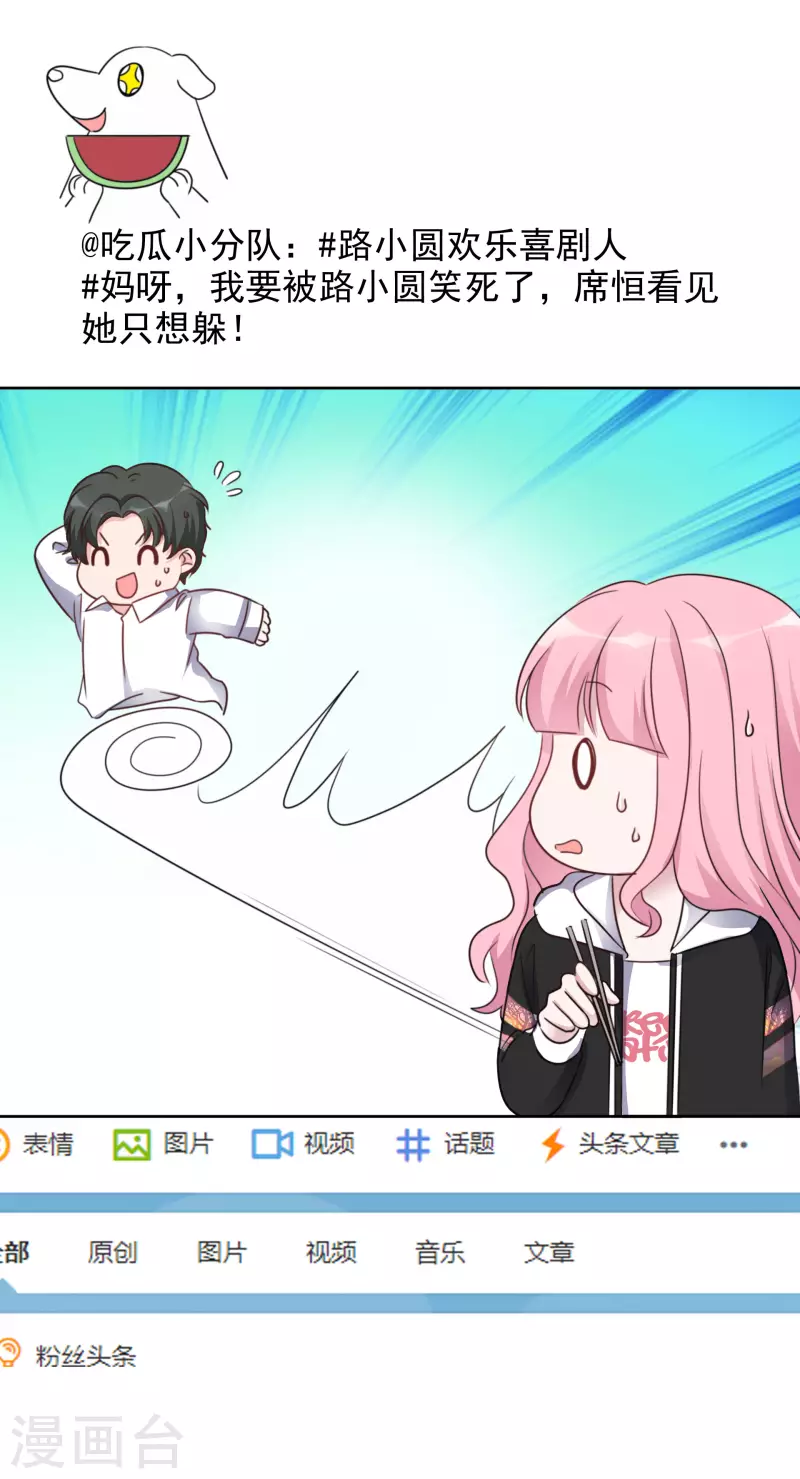 第47话 危机4