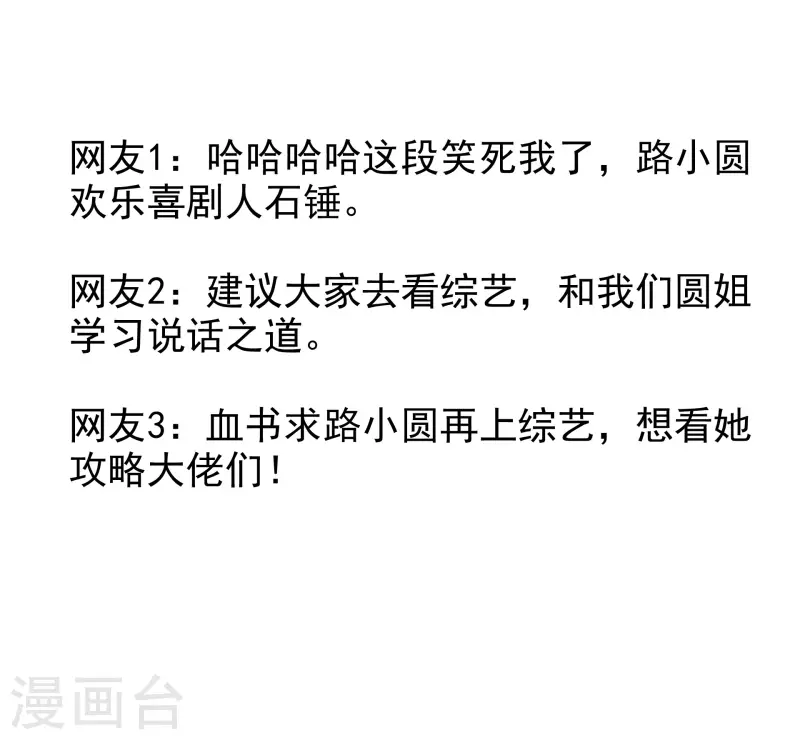 第47话 危机5