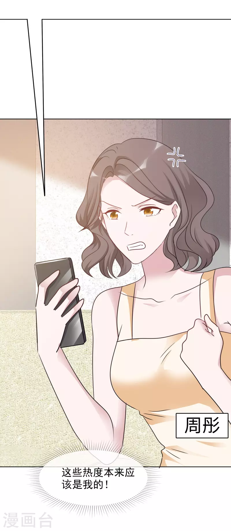 第47话 危机6