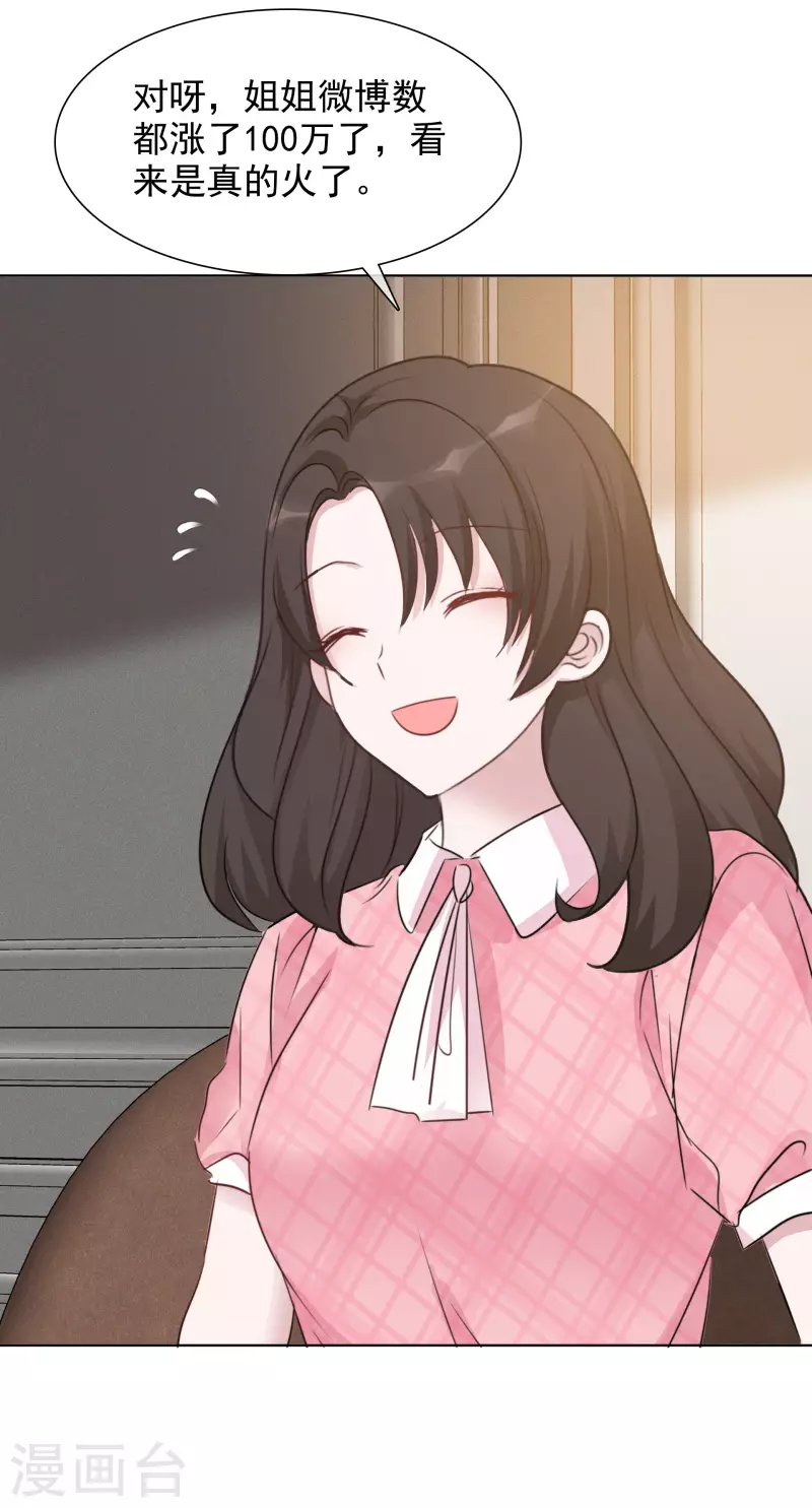 第47话 危机9