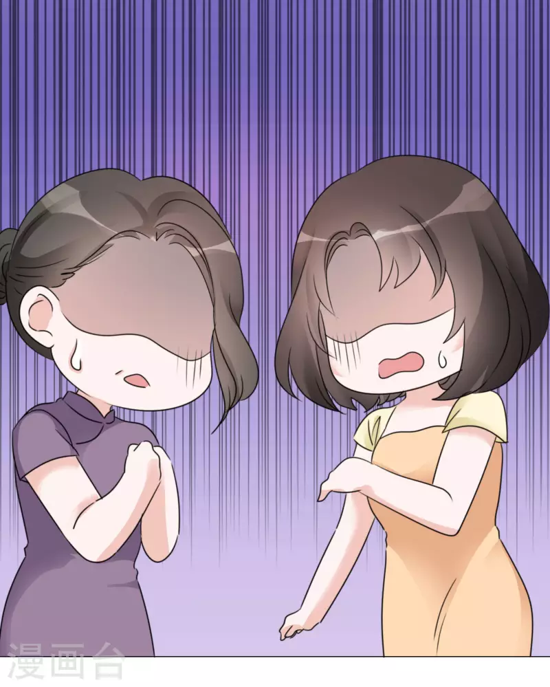 第61话 露馅了16