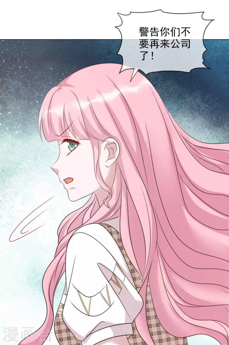 第64话 闹事22