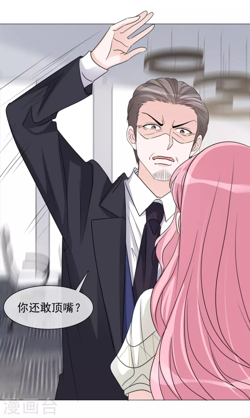 第64话 闹事8