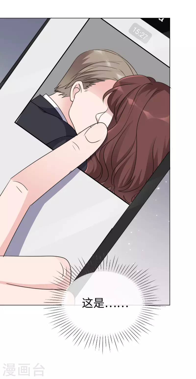 第84话 你给我滚！12