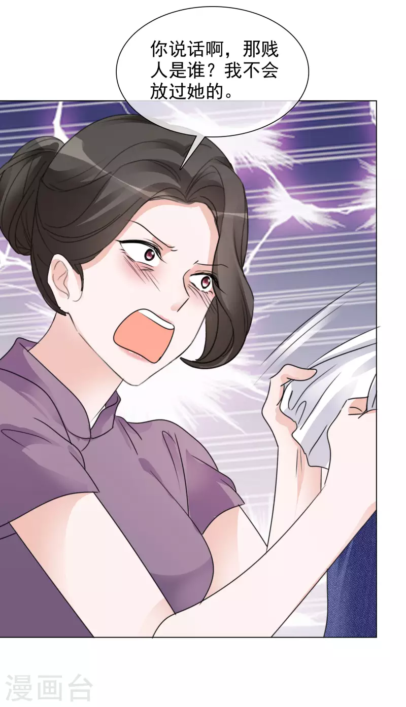 第85话 离婚12