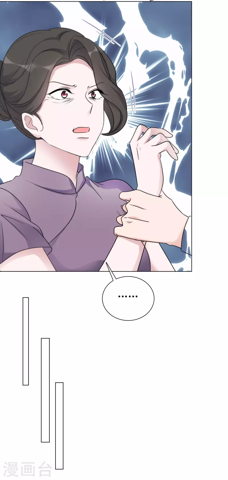 第85话 离婚18