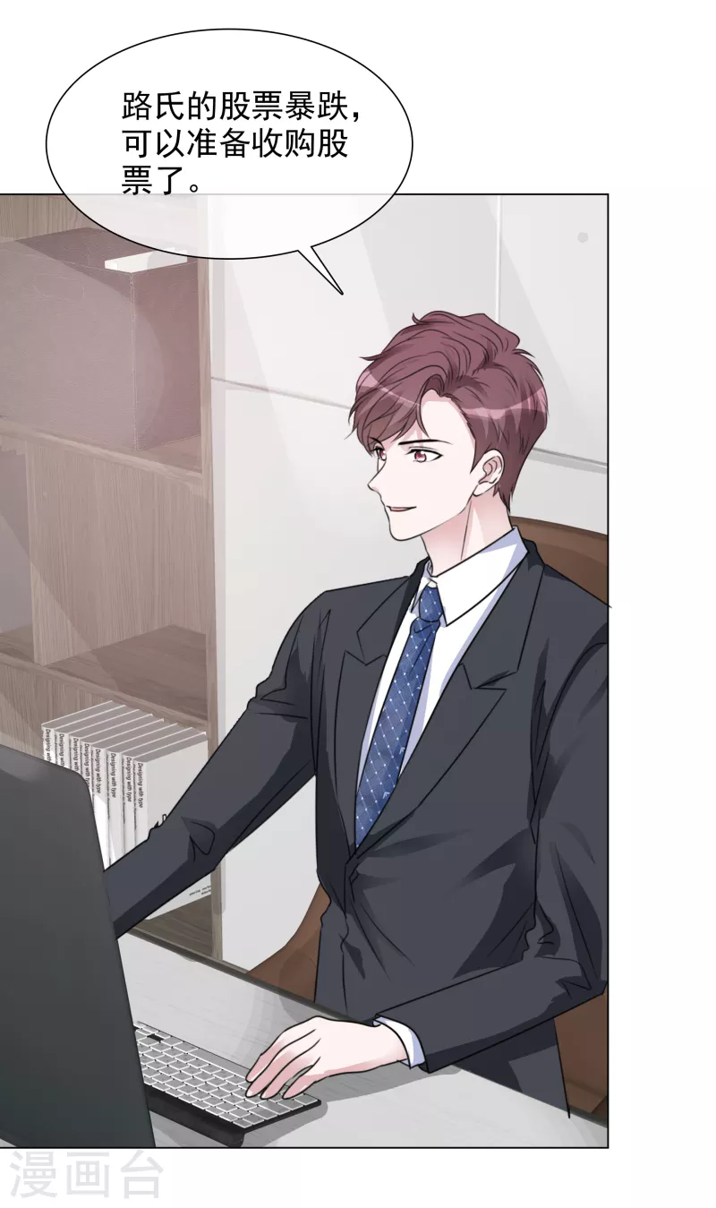 第85话 离婚2