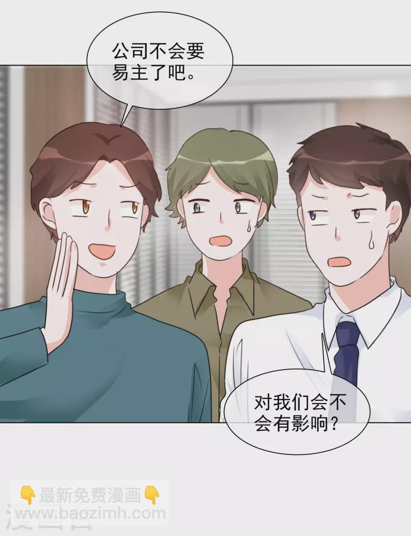 第85话 离婚6