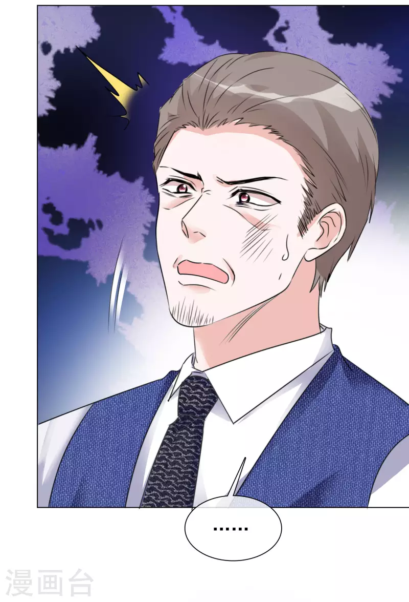 第85话 离婚8