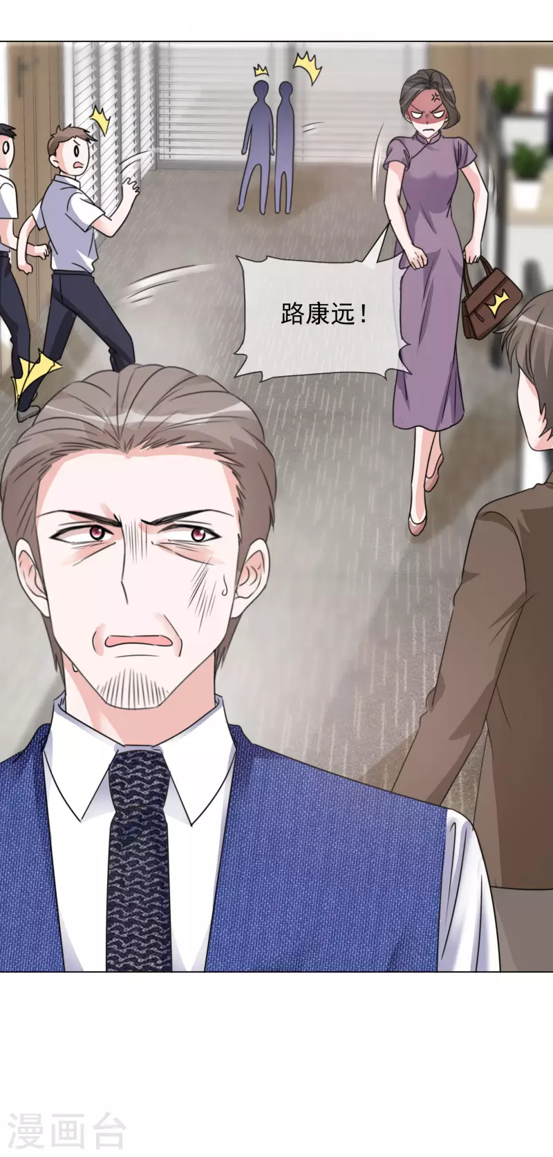 第85话 离婚9