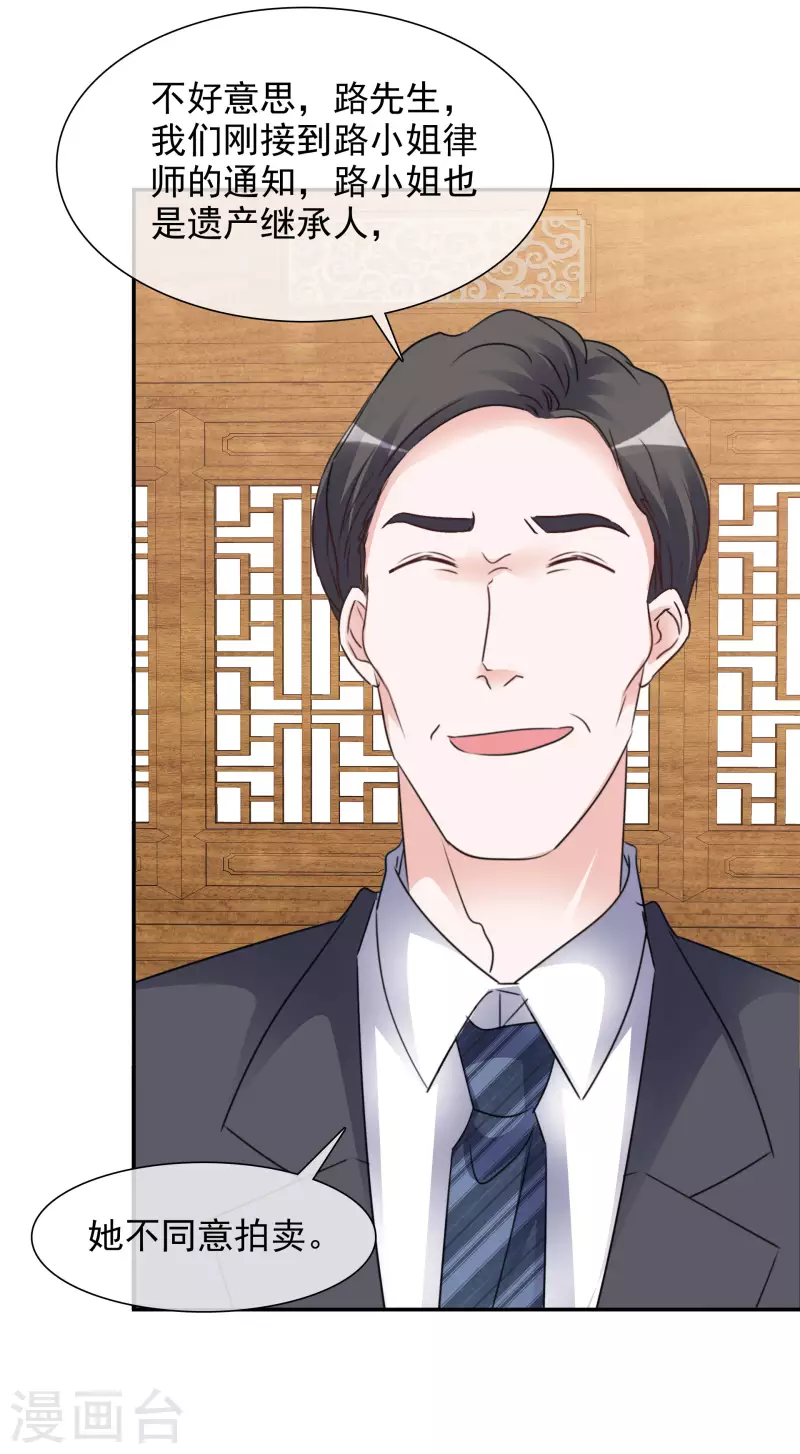 第86话 小圆晕倒10